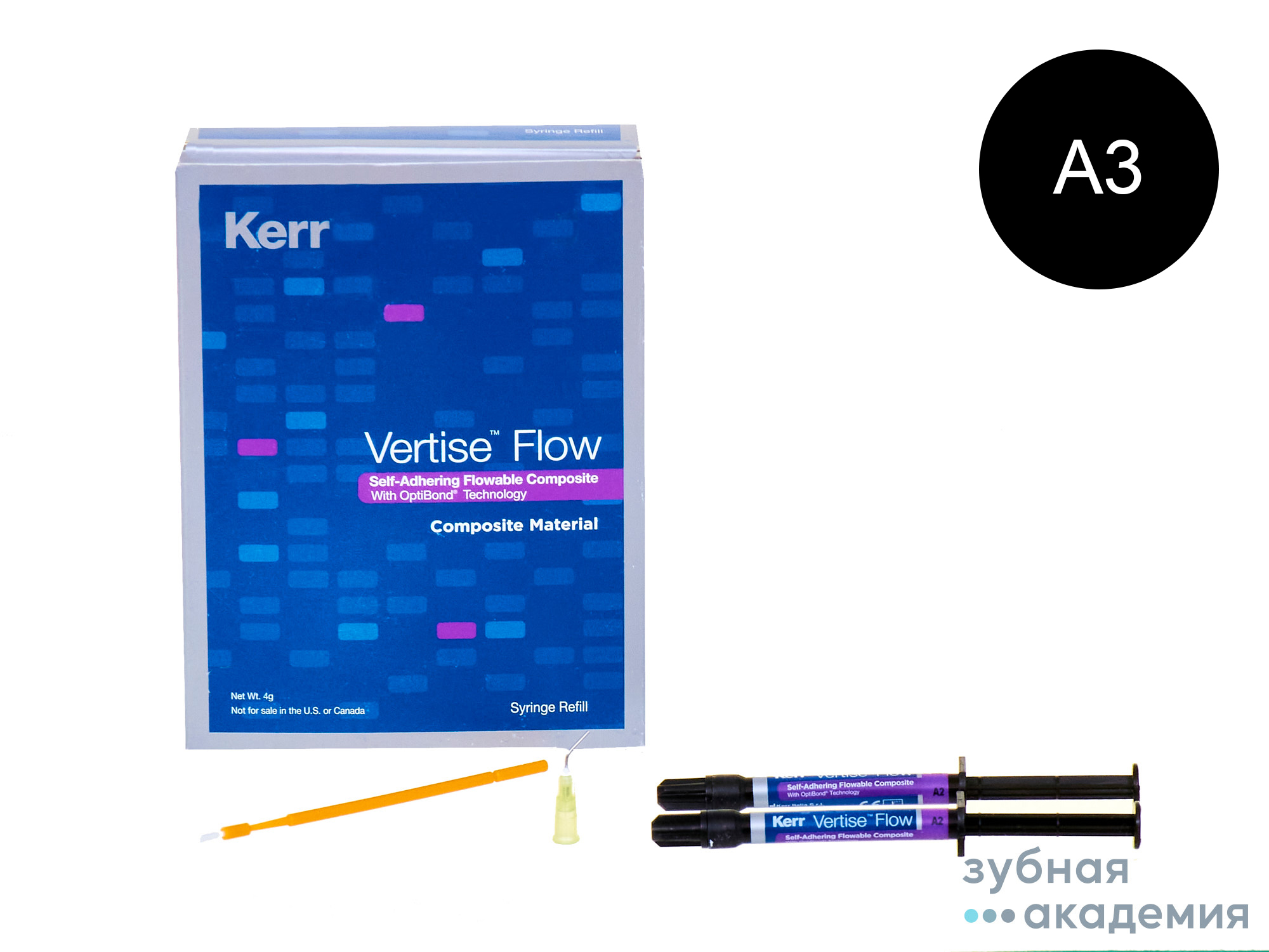 Vertise Flow/Вертис флоу А3 упаковка 2 шпр*2г/Кerr/Италия